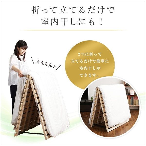 すのこベッド二つ折り式 檜仕様(セミダブル) - ベッド