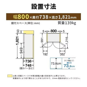 MITSUBISHI MR-WXD70K-W グレインクリア WXDシリーズ [冷蔵庫 (700L 