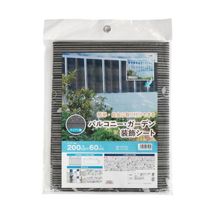 その他ガーデニング・農業用品