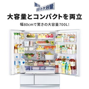 MITSUBISHI MR-WXD70K-W グレインクリア WXDシリーズ [冷蔵庫 (700L 