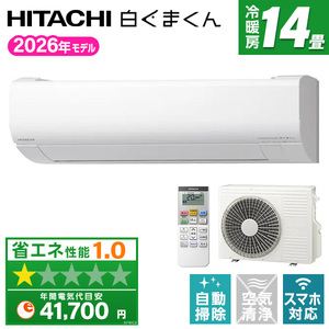DAIKIN S563ATAP-W ホワイト AX シリーズ [エアコン (主に18畳用・単相 DAIKIN S563ATAP-W ホワイト AX シリーズ [エアコン (主に18畳用・単相
