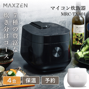 新津興器 マイコン式炊飯ジャー(5.5合) SRC-55 HOME SWAN | 激安