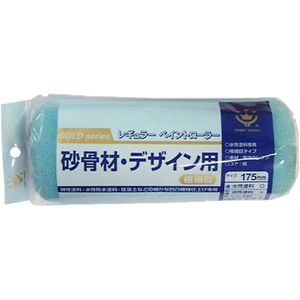 塗装・内装用品