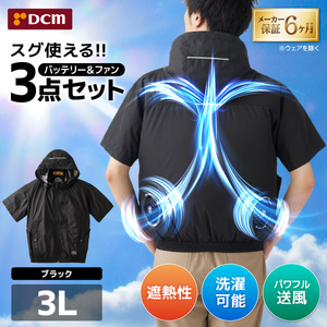 保護服・作業服