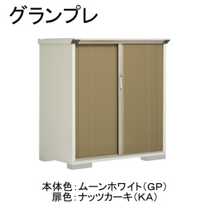 物置・エクステリア用品