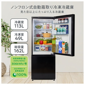 ● 女性オーナー Hisense ハイセンス 冷蔵庫 HR-D15FB 162L 楽天市場】ハイセンスジャパン Hisense 冷凍冷蔵庫 162L