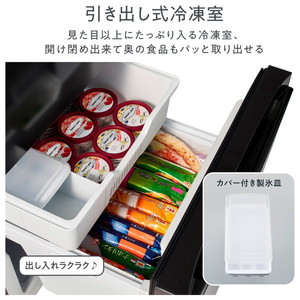 Hisense HR-D15FB ブラック [冷蔵庫(162L・右開き)] | 激安の新品・型 