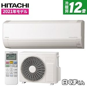 日立 RAS-D36L スターホワイト ステンレス・クリーン 白くまくん D 