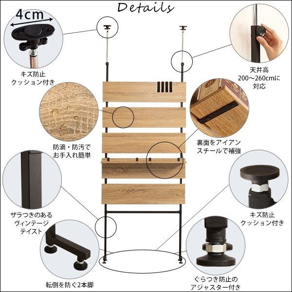 新品 突っ張り木板ラダーラック（幅80cm）【-エスカーラ