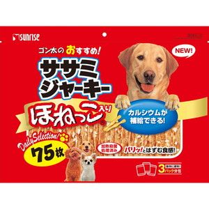犬用フード