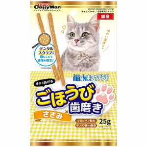 ペット用デンタルケア用品