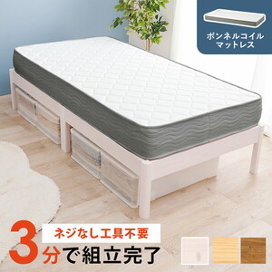 フレーム・マットレスセット