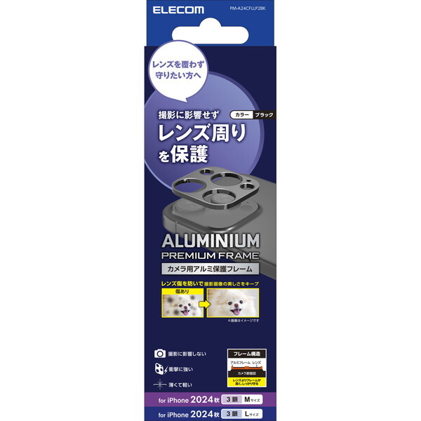 ELECOM PM-A24CFLLP2BK [iPhone16 Pro / iPhone16 Pro Max J Yt[ A~t[]