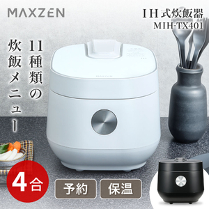 ☆圧力ＩＨ炊飯ジャー 5.5合炊き NP-ZX10-BA ｜ ミスターマックスオンラインストア