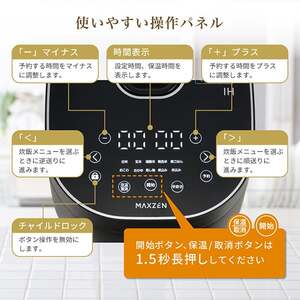 MAXZEN MIH-TX401-WH ホワイト [IH炊飯器(4合炊き)] | 激安の新品・型