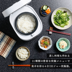 MAXZEN MIH-TX401-WH ホワイト [IH炊飯器(4合炊き)] | 激安の新品・型
