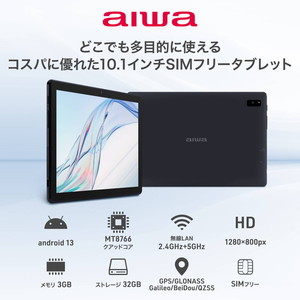 VANKYO S10 [タブレットPC 10.1型 / Android / Wi-Fiモデル] | 激安の新品・型落ち・アウトレット 家電 通販  XPRICE - エクスプライス (旧 PREMOA - プレモア)