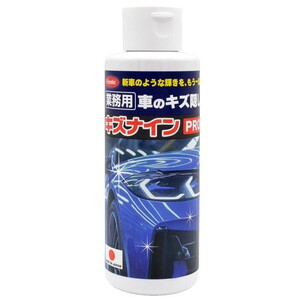 洗車・メンテナンス用品