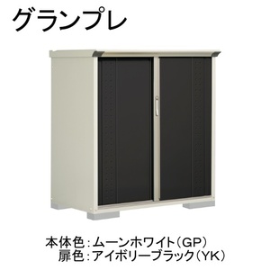 物置・エクステリア用品