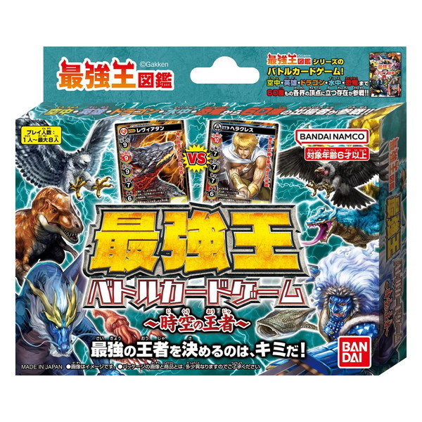 バンダイ 最強王図鑑 最強王バトルカードゲーム～時空の王者～ | 激安
