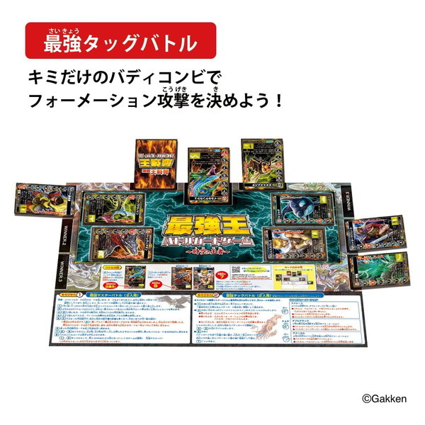 バンダイ 最強王図鑑 最強王バトルカードゲーム～時空の王者～ | 激安