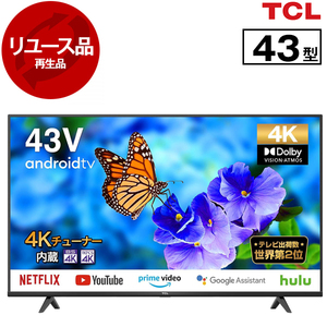 アウトレット】【リユース】 TCL 43P615 [43V型 地上・BS・110度CS 