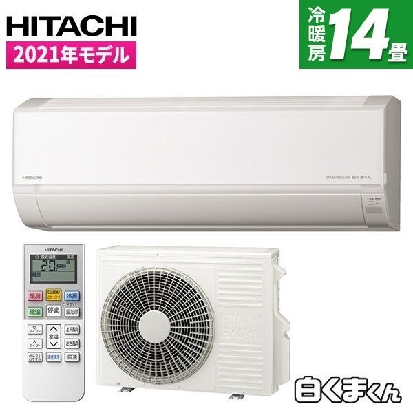 エアコン ヒタチ RAS-D40L2 2021年製