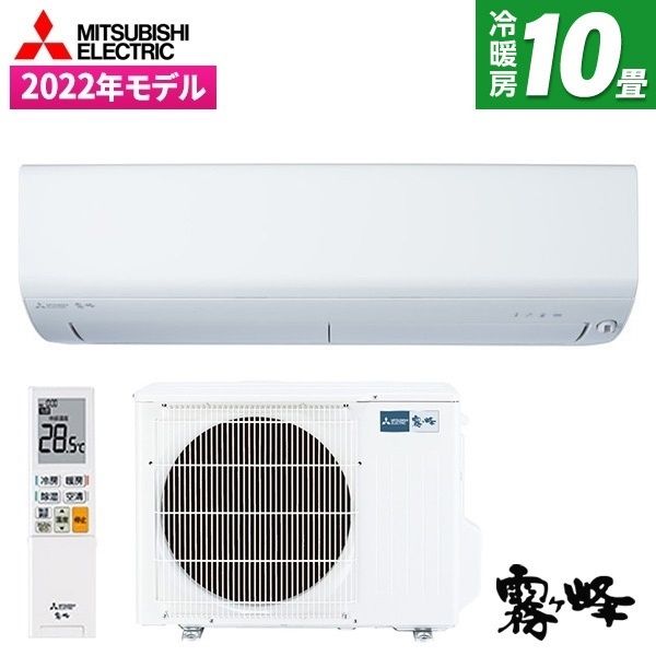 MITSUBISHI MSZ-BXV2822-W ピュアホワイト BXVシリーズ [エアコン(主に