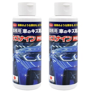 洗車・メンテナンス用品