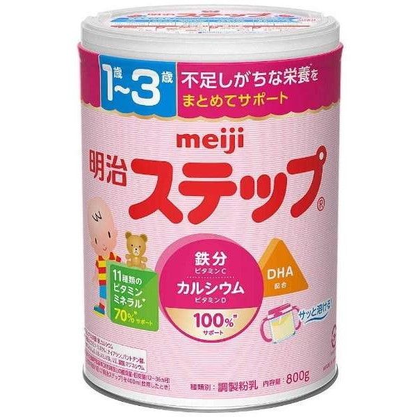 明治ステップ 800g 大缶　粉ミルク 明治 ステップ 800g (大缶) | 激安の新品・型落ち・アウトレット 家電