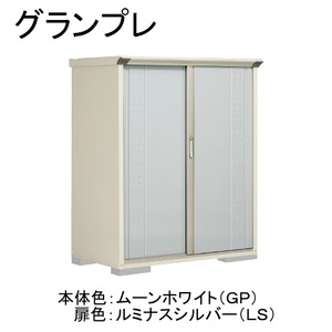 物置・エクステリア用品