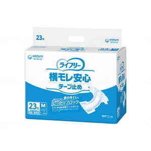 おむつ（福祉介護）