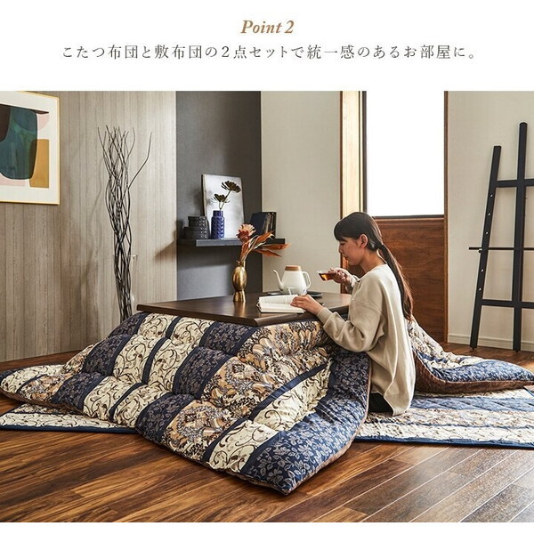 こたつ布団 約205×245cm 単品 ふっくら 日本製 エレガンス調 レイエル