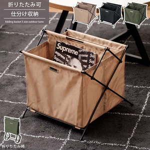 バスケット・かご