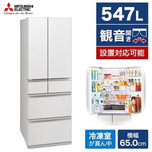 MITSUBISHI MR-WZ55K-W グランドリネンホワイト WZシリーズ [冷蔵庫 (547L・フレンチドア/観音開き)]