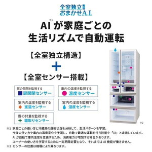 MITSUBISHI MR-WZ55K-W グランドリネンホワイト WZシリーズ [冷蔵庫
