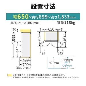 MITSUBISHI MR-WZ55K-W グランドリネンホワイト WZシリーズ [冷蔵庫