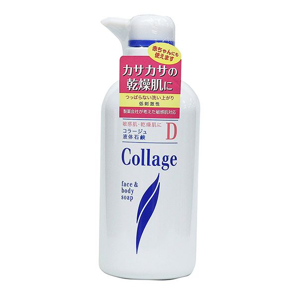 持田ヘルスケア コラージュD液体石鹸 (200mL) 敏感肌 液体洗顔料