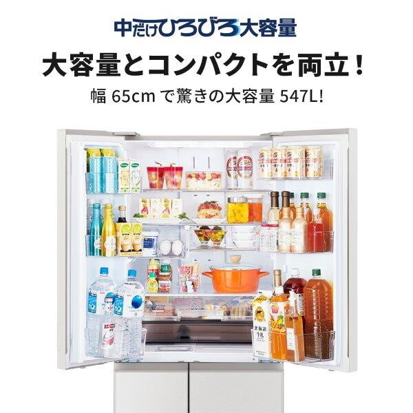 【ひー】三菱  冷蔵庫 547L MR-WZ55Kホワイト MR-WZ55K-W」の人気商品一覧 | 安い商品を通販サイトから探す