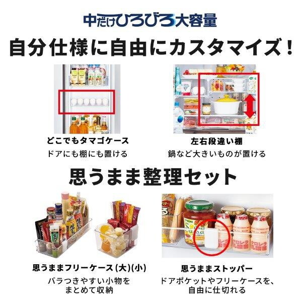 MITSUBISHI MR-WZ55K-W グランドリネンホワイト WZシリーズ [冷蔵庫