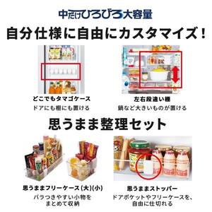 MITSUBISHI MR-WZ55K-W グランドリネンホワイト WZシリーズ [冷蔵庫