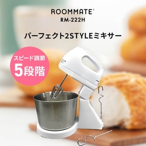 クオーレ ミル付コンパクトミキサーセット ピンク CU-105JM(P) | 激安