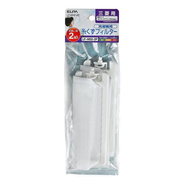 ELPA LF-M02-2P [����@�p�������t�B���^�[(�O�H�p)]