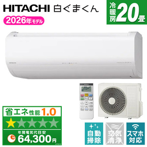 DAIKIN S713ATRP-W ホワイト うるさらX RXシリーズ [エアコン(主に23畳 DAIKIN S713ATRP-W ホワイト うるさらX RXシリーズ [エアコン(主に23畳