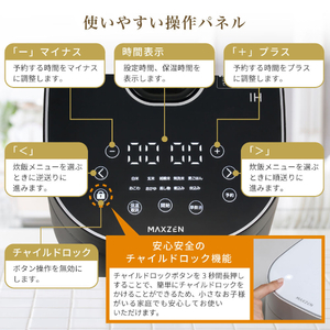 MAXZEN MIH-TX401-BK ブラック [IH炊飯器(4合炊き)] | 激安の新品・型