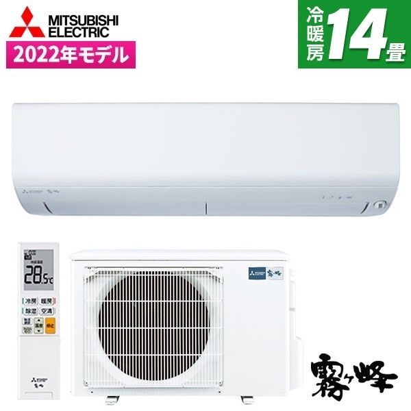 MITSUBISHI MSZ-BXV4022S-W ピュアホワイト BXVシリーズ [エアコン(主