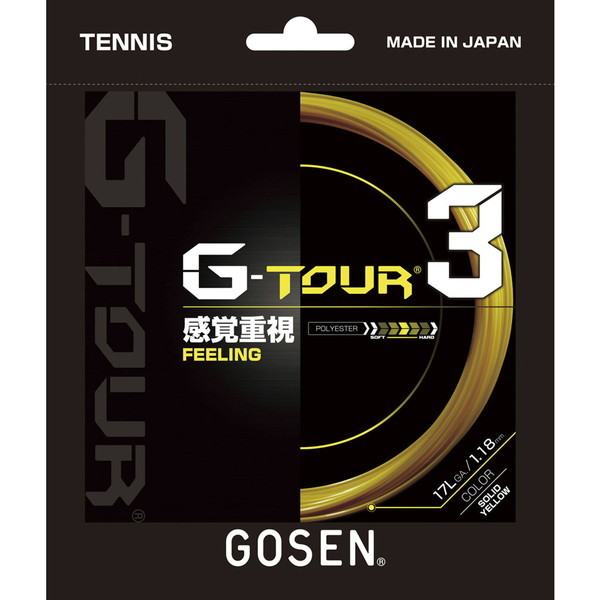 GOSEN (ゴーセン) 硬式テニス用 ガット ジー・ツアー・スリー G-TOUR 17L ソリッドイエロー 1.18mm TSGT32SY  激安の新品・型落ち・アウトレット 家電 通販 XPRICE エクスプライス (旧 PREMOA プレモア)