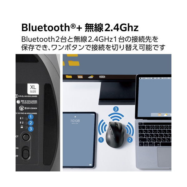 ELECOM M-XGXL50MBSKBK ブラック [Bluetoothマウス(無線接続可) 静音