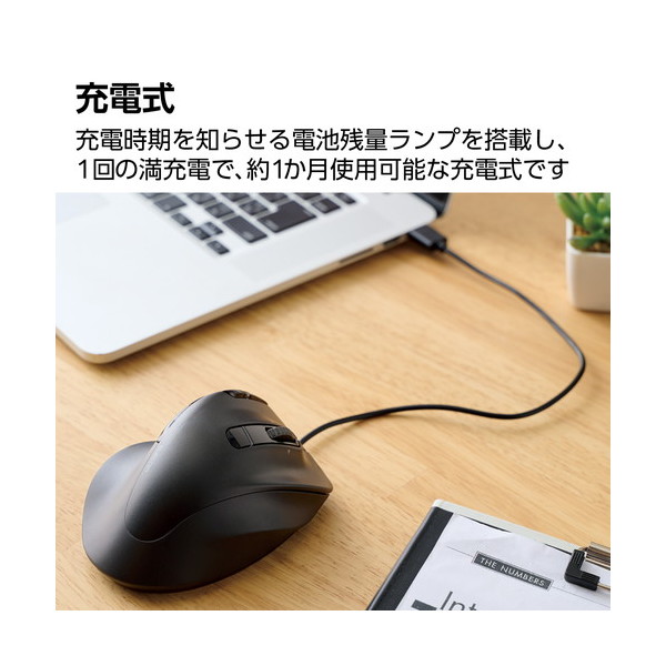 ELECOM M-XGXL50MBSKBK ブラック [Bluetoothマウス(無線接続可) 静音