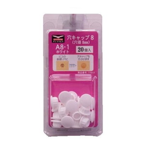 ねじ・ボルト・ナット